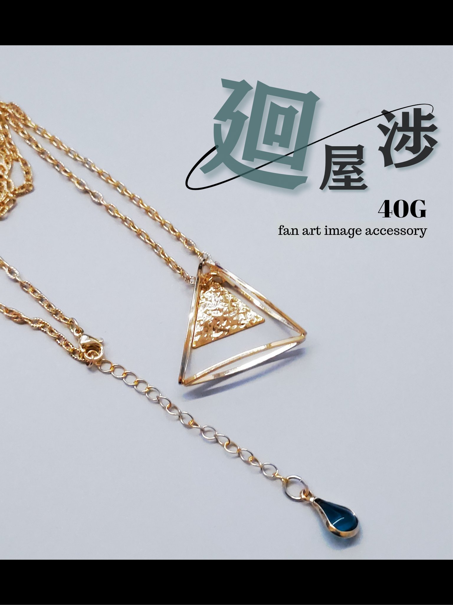 アクセサリーおまとめ DIAMOND MARIA MEDAI CHARM(S)(6ZC0237)｜SJX公式ONLINE STORE