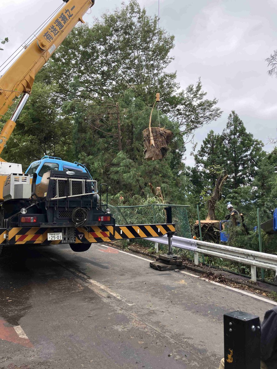 #倒木
作業中
 沼田市榛名町 沼田停車場線 危険木の処理作業中です #群馬県建設業協会 #建設業協会 #建設業 #群馬県
2025/09/04 09:56 1