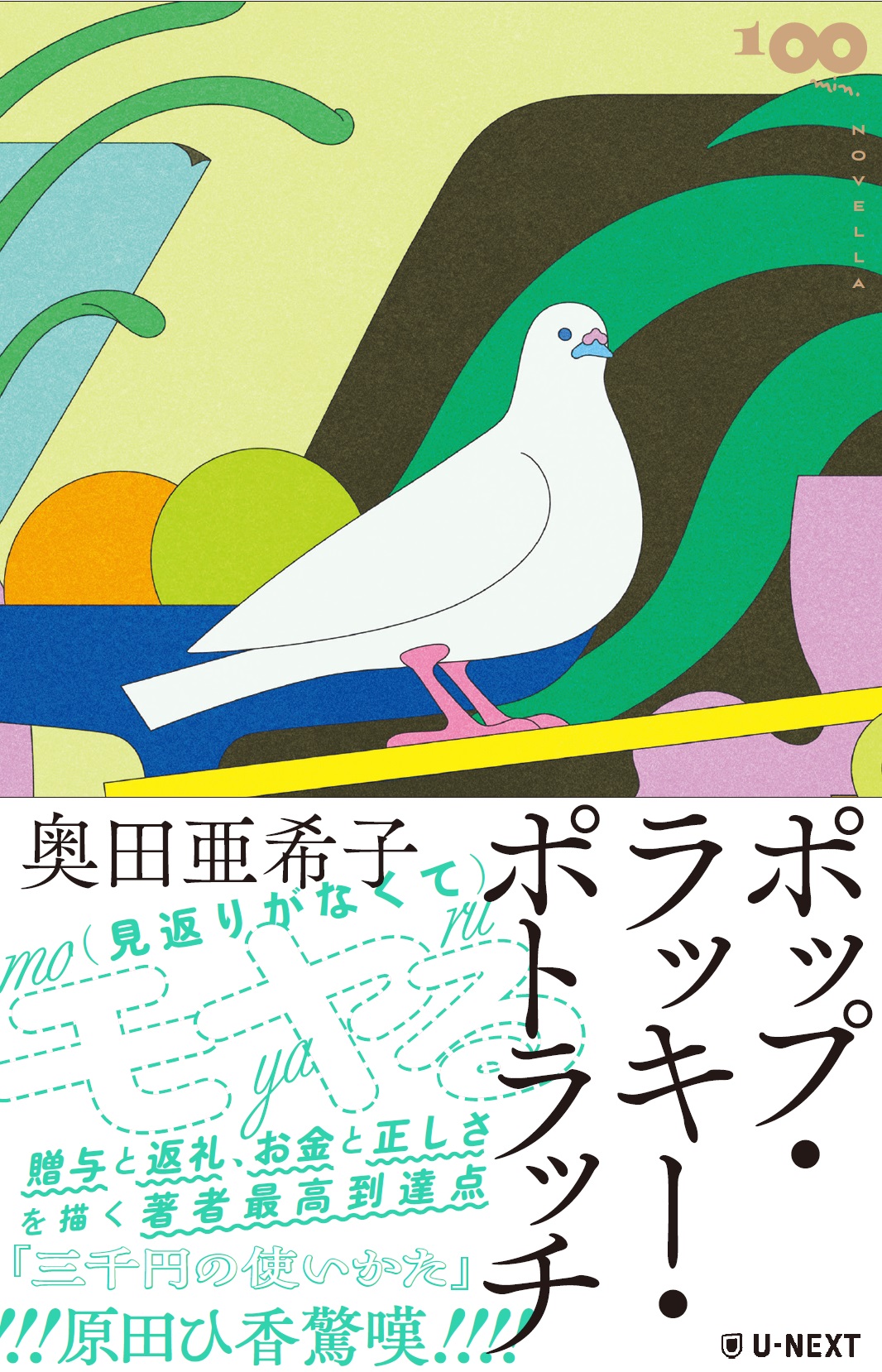 あゆみページ 髙橋あゆみ takahashi ayumi (@2taak2) / X