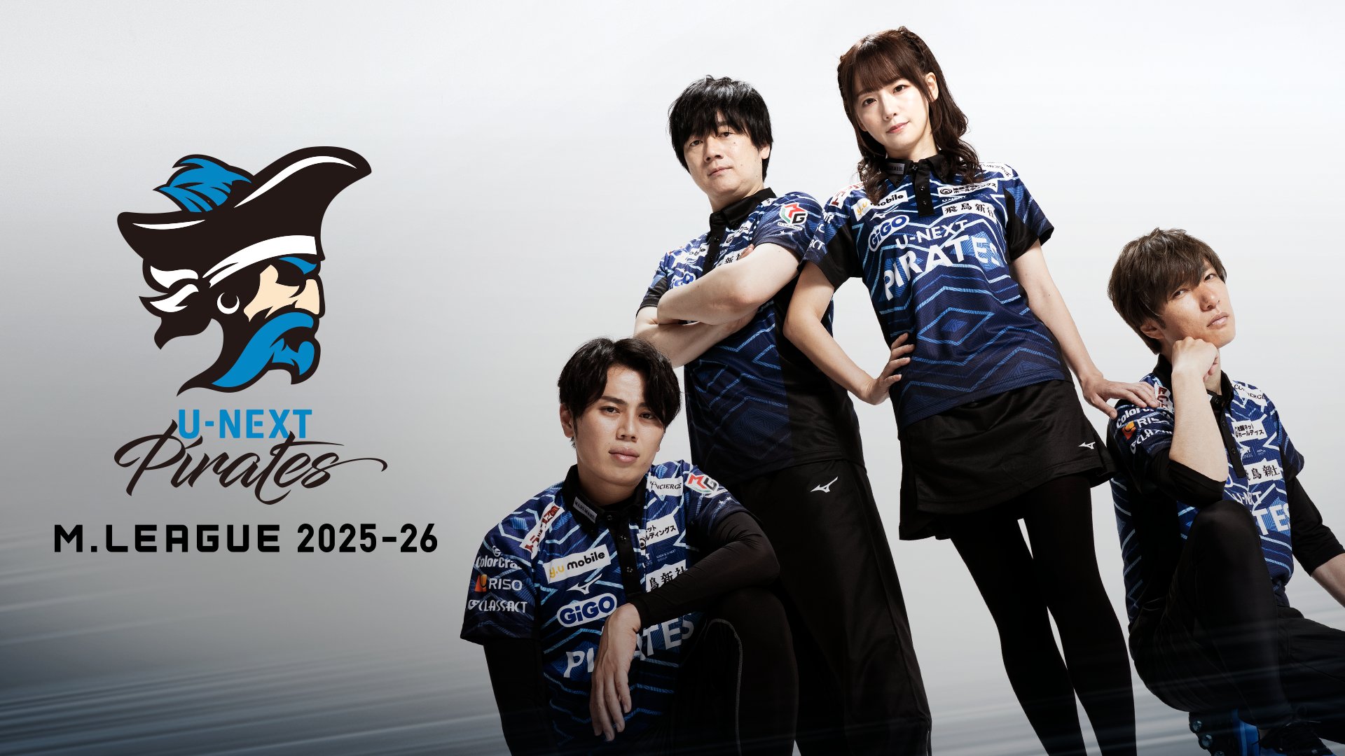 U-NE𝕏T Pirates on X: 