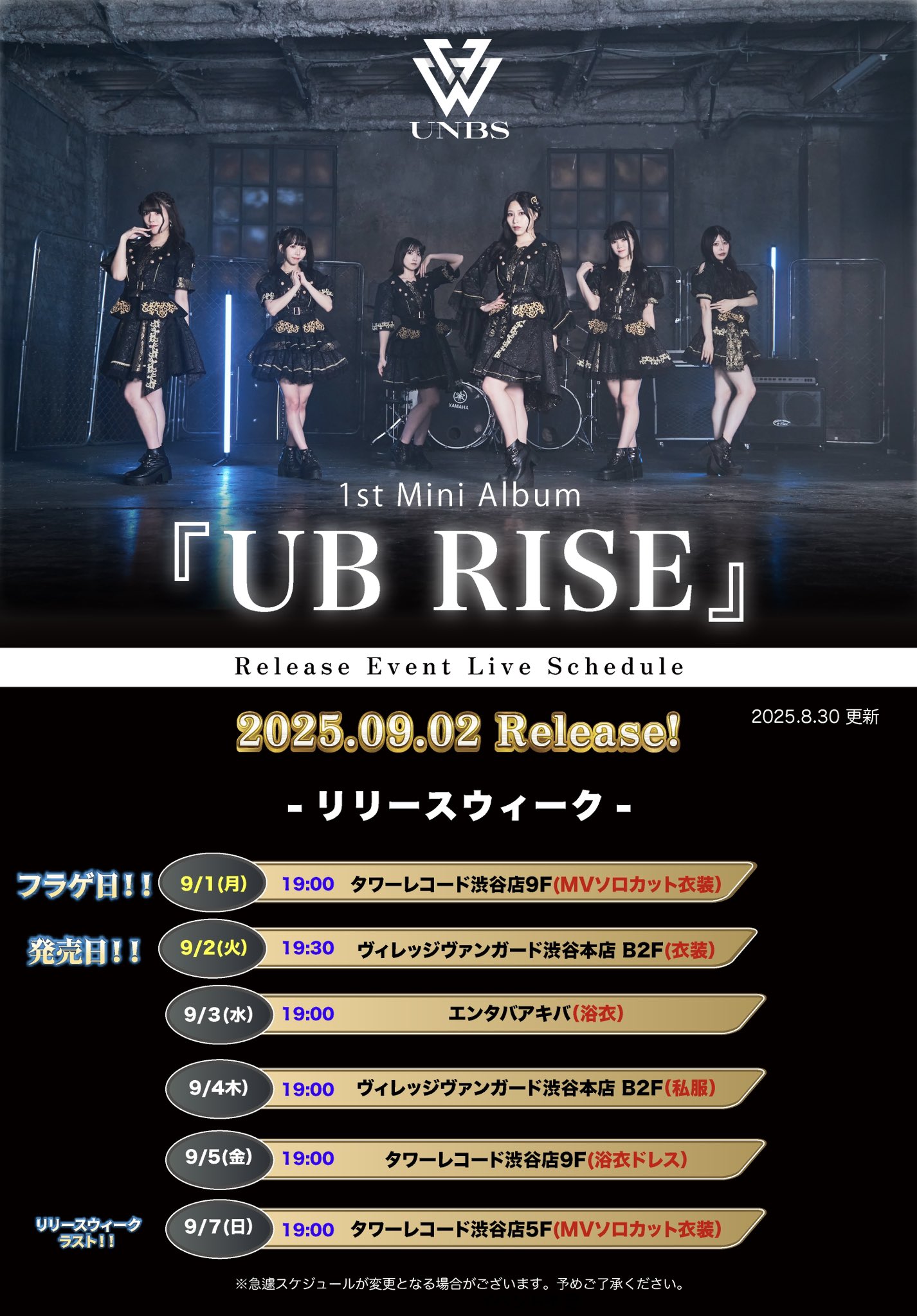 無銭アイドルライブ紹介 東京近隣 無料 on X: 