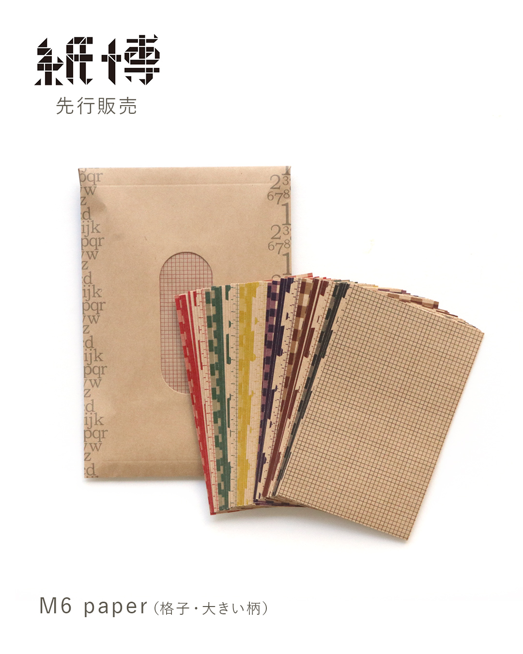 lab（プラスラボ®）／文具・雑貨 on X: 