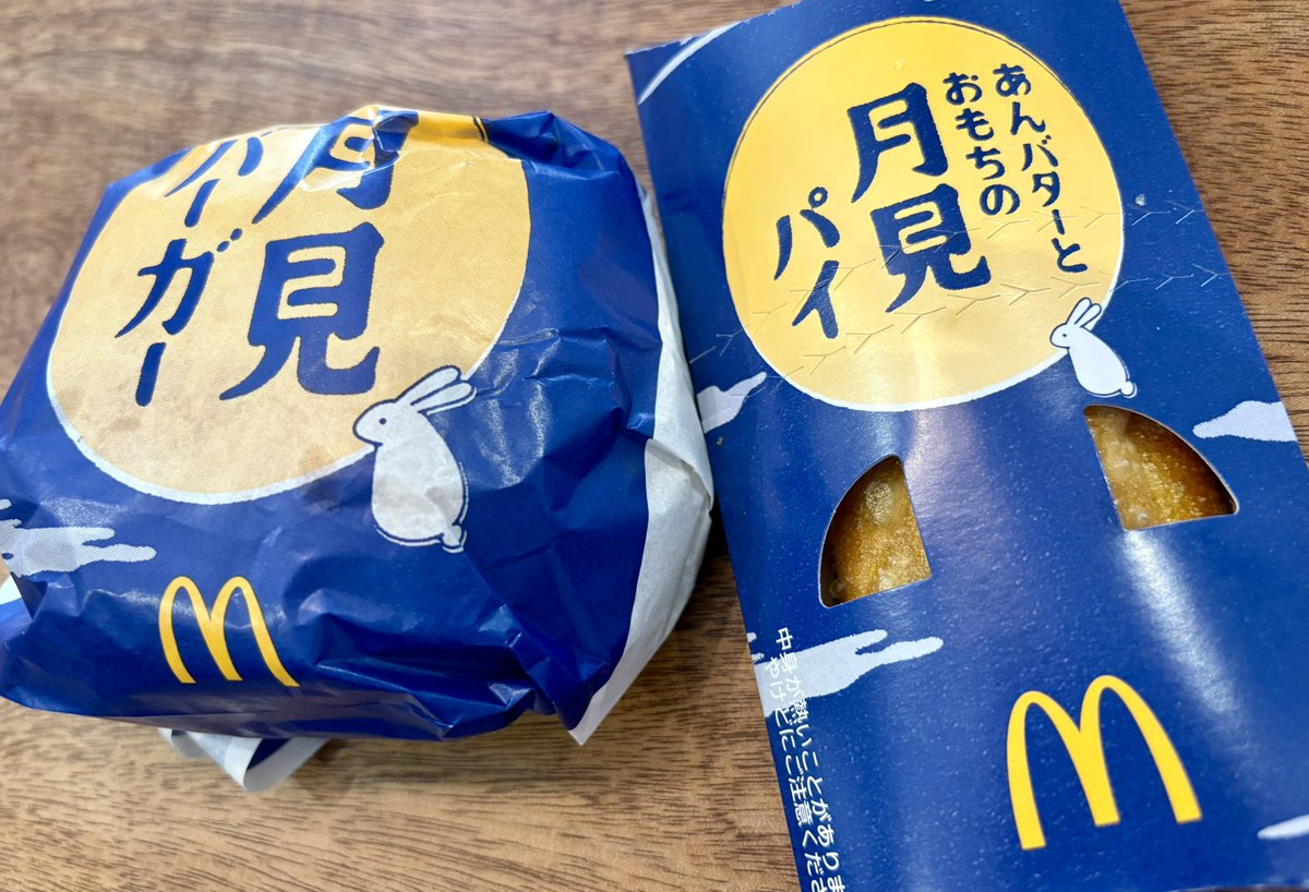 行事