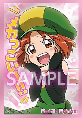 #バトスピ
公式さん…プリムはイラスト入りカードだけでなく単独スリーブになるほどのヒロインなんです…
是非に『メカっこい～！！』のカード化を！！