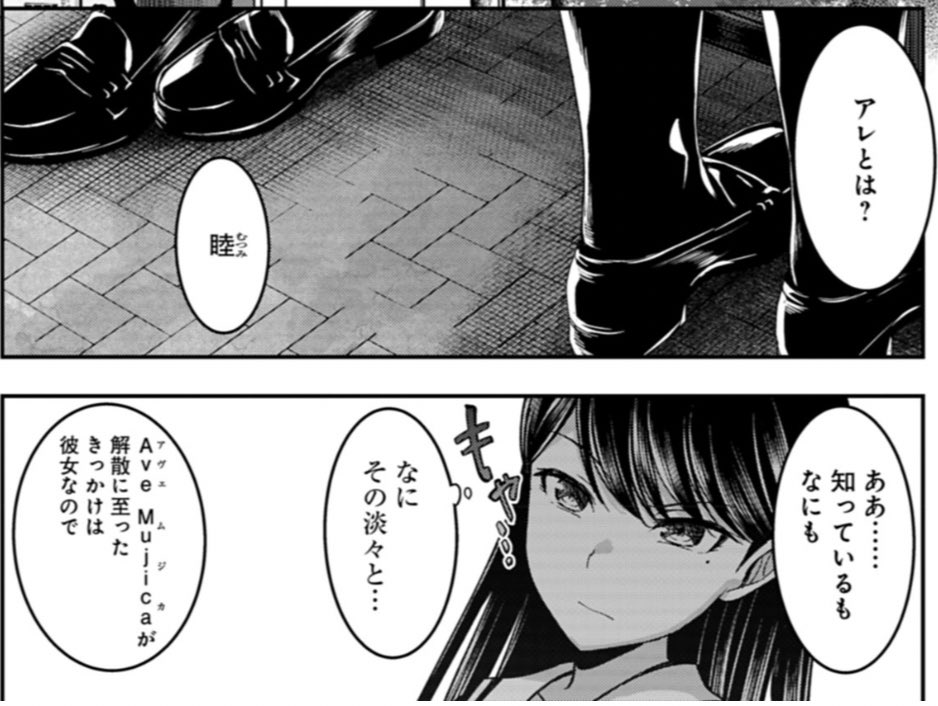 A様 蒼色一号 (@aoiro_1go) / X