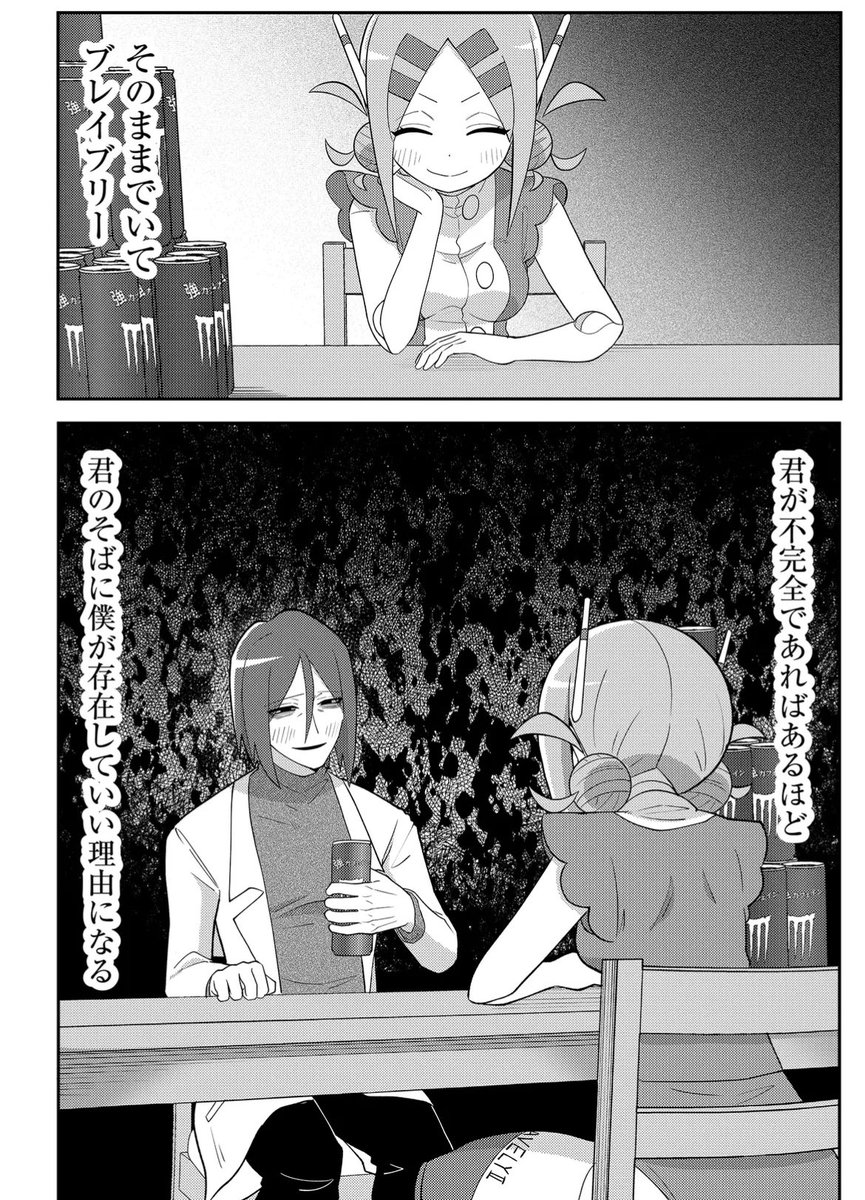 (4/7) 