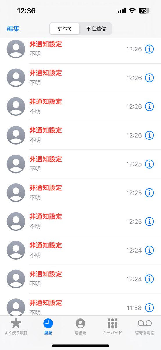 舞夏🌴 on X: 