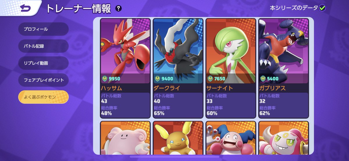 ぶんたむて tweet media