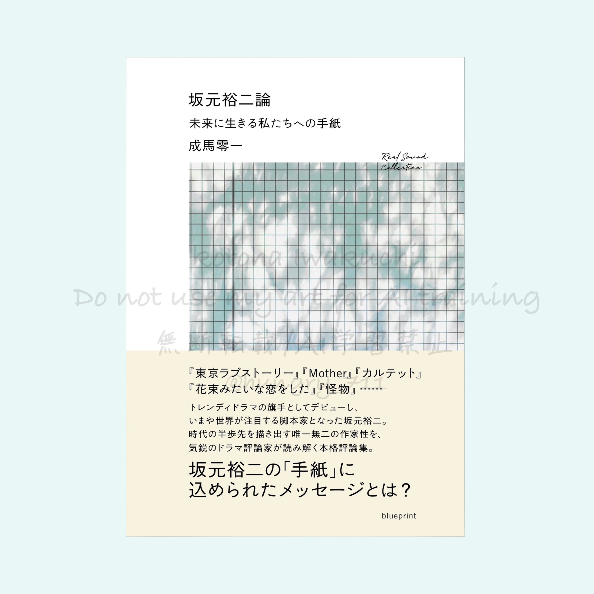 Ｏ２パワ-ガイド Ｏ２魅惑の世界へようこそ！/技術評論社（単行本） PANTAX'S WORLD | PANTA・頭脳警察オフィシャルサイト