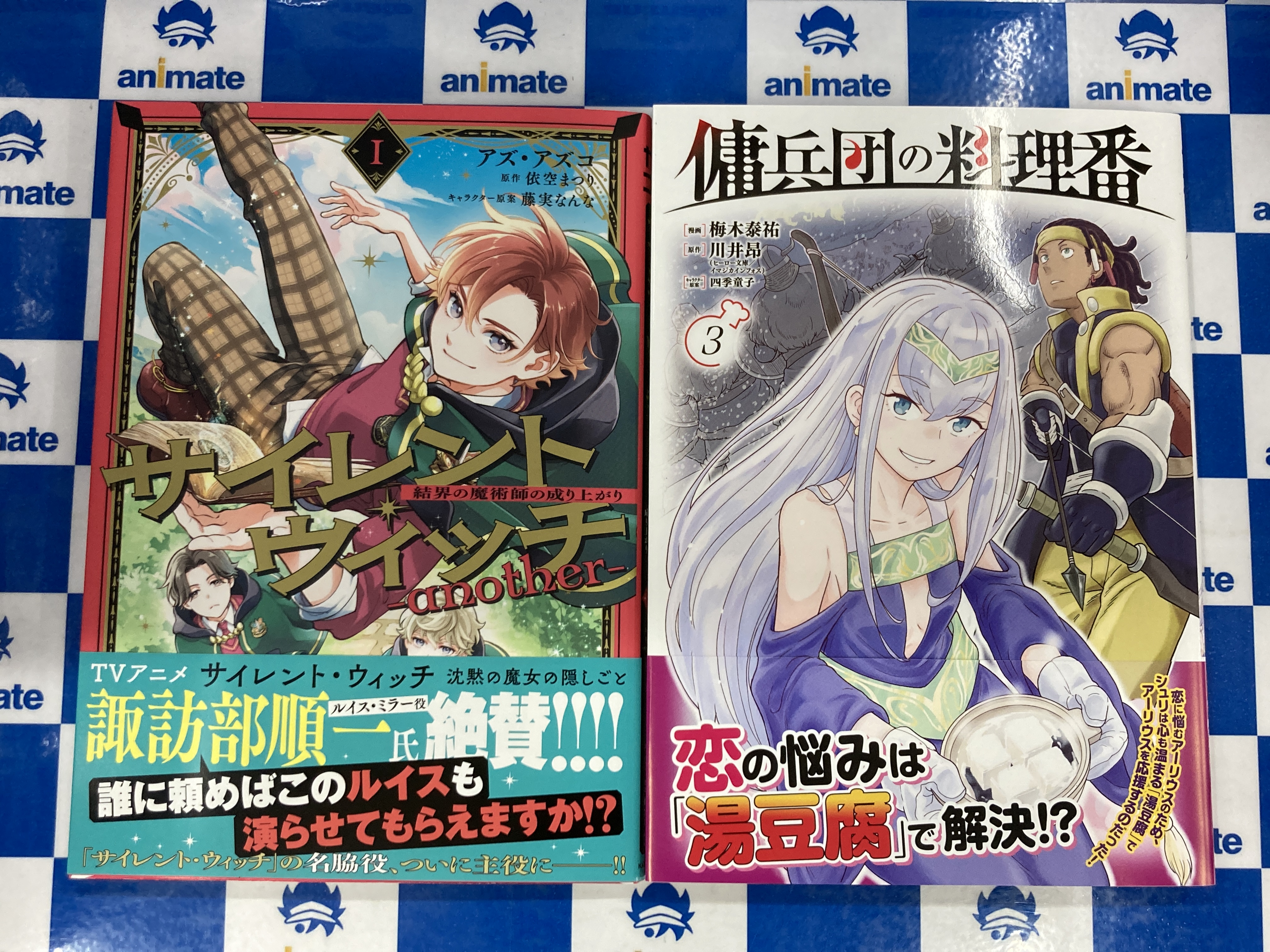 ラスト1◆サイン本◆未開封◆韓国アニメイト販売『 夫を味方にする方法 1』 Z/X iDOL Project GALAXi LiVE HOP！STEP♪ASCENSiON↑↑事後