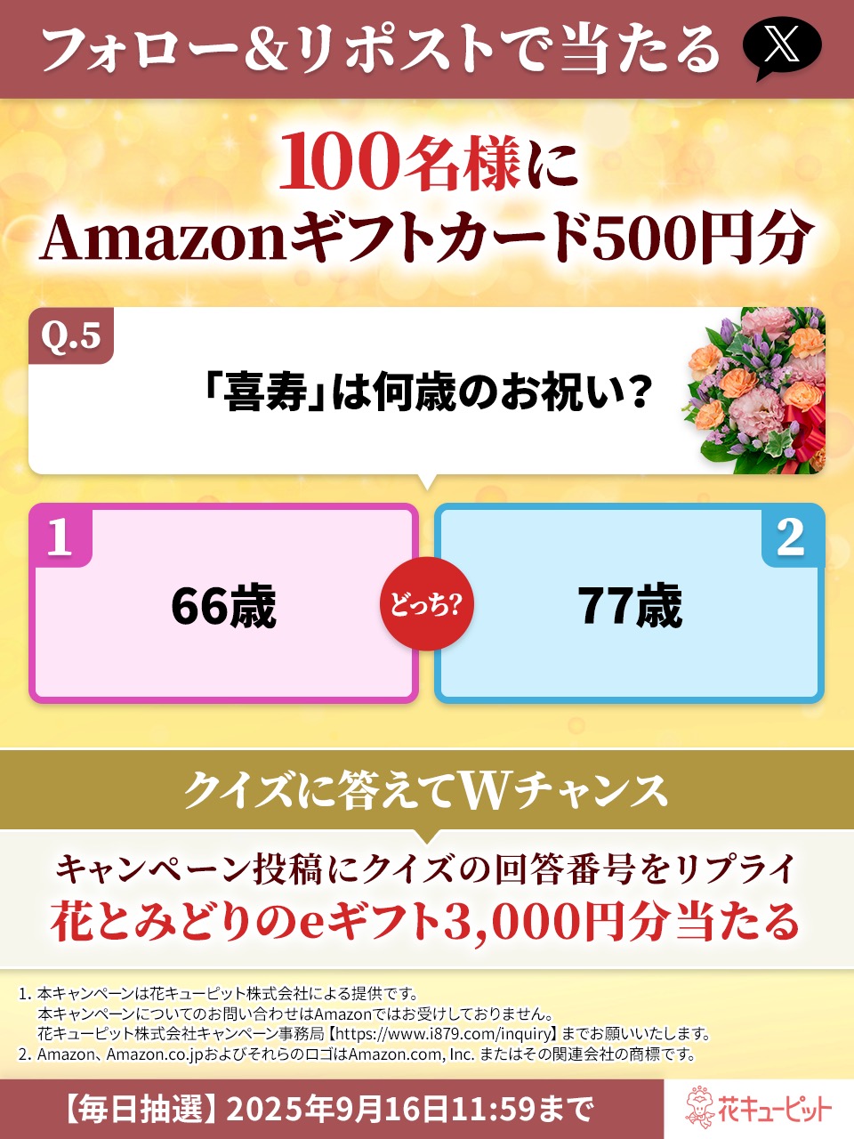 取引❤︎ Gwr-CacbgAI5BnZ.jpg