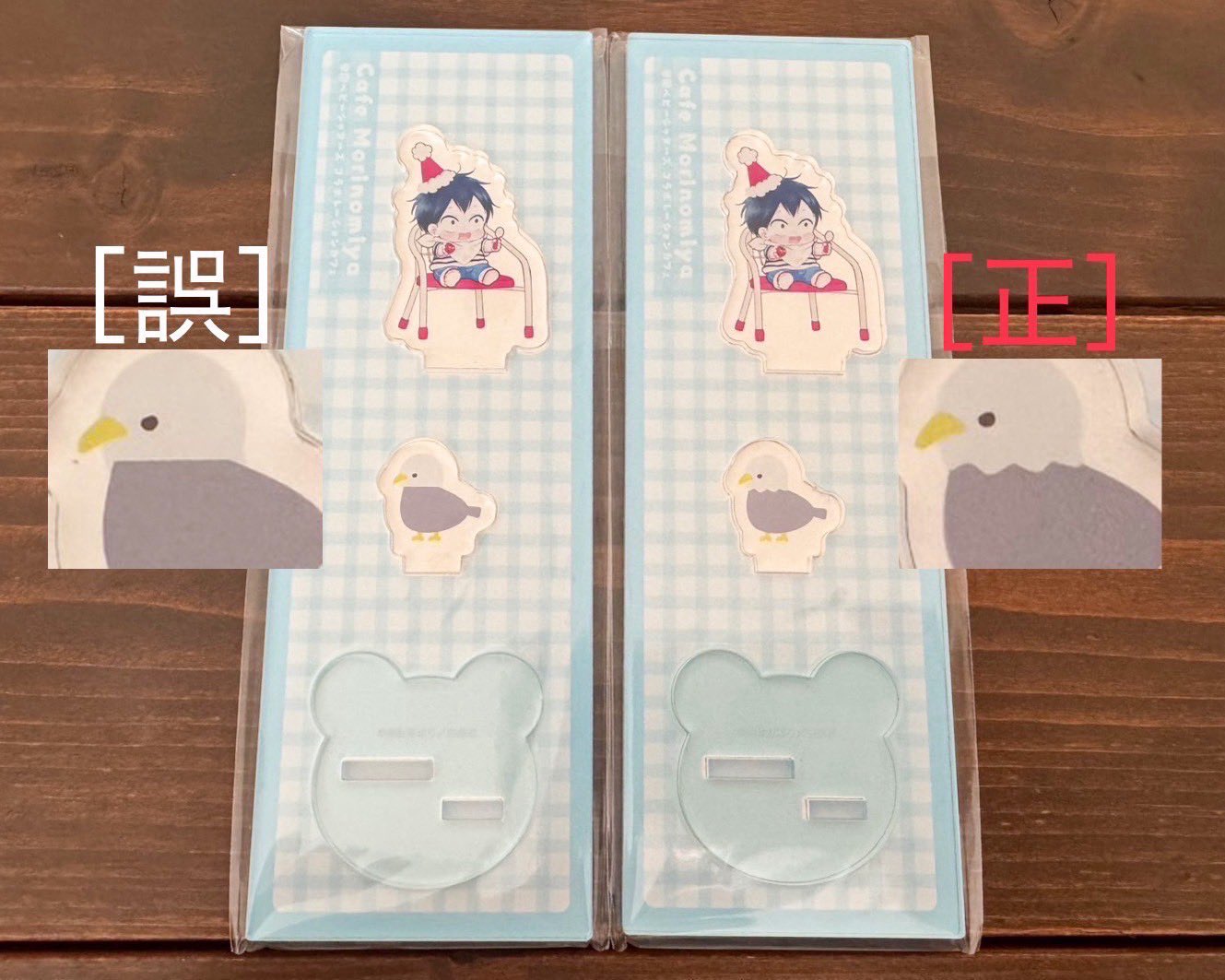 学園ベビーシッターズ　学ベビカフェ　学ベビ　コラボカフェ　コースター 学園ベビーシッターズ 学ベビカフェ 学ベビ コラボカフェ