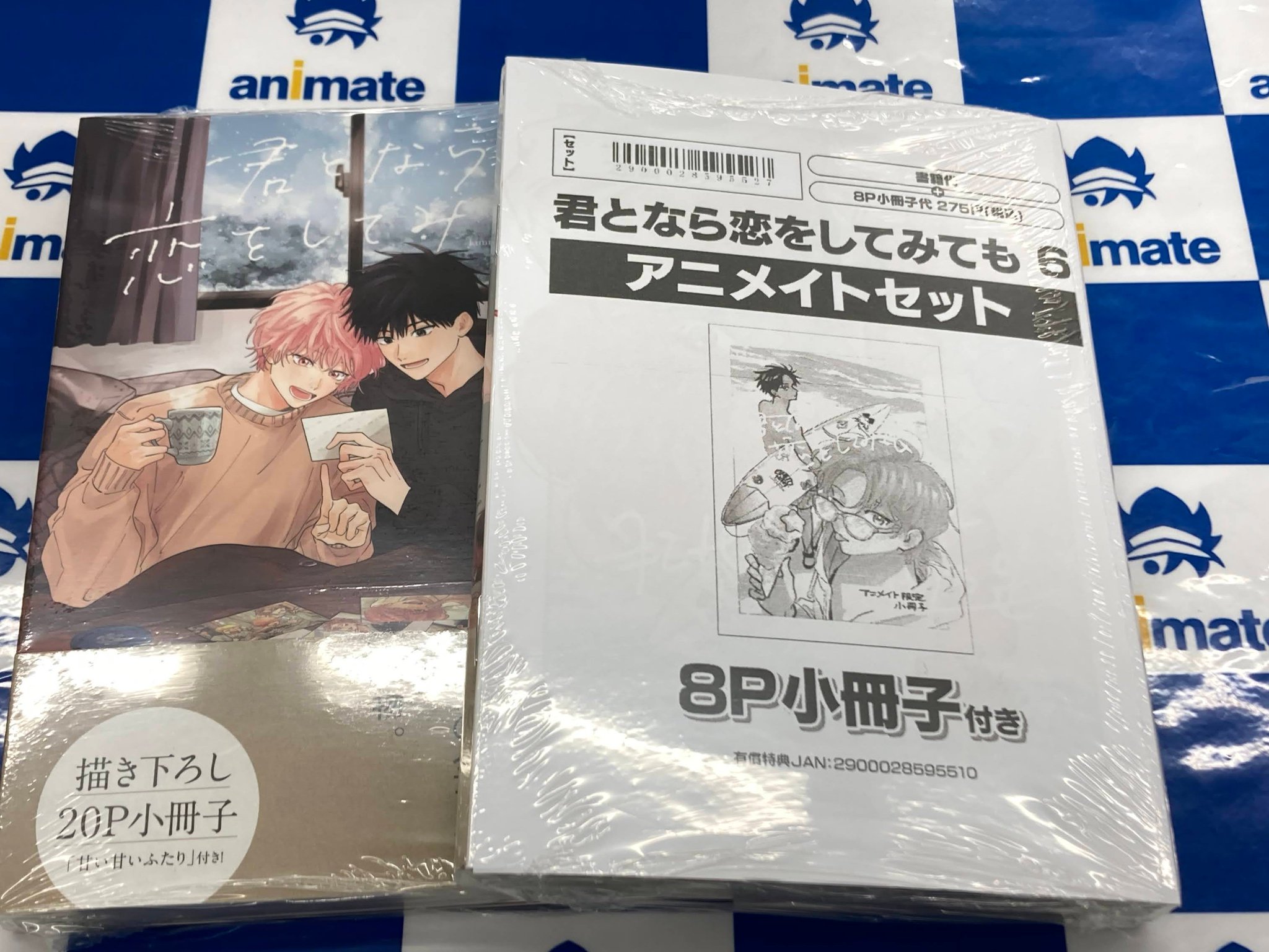 トラマギ アニメイト 小冊子 fit=scale-down,w=1200