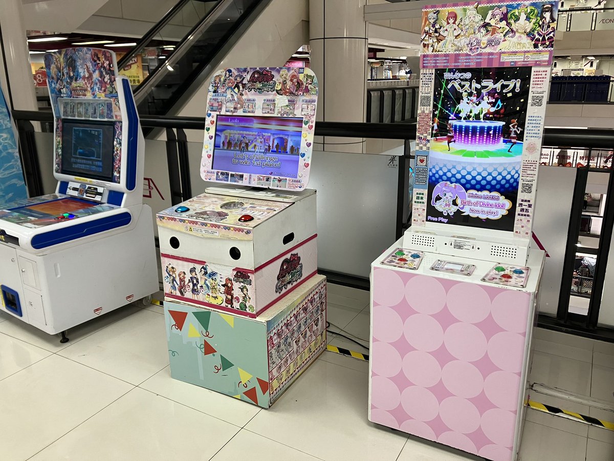 香港でプリティーリズム現役です！！隣にプリパラもあるよ！ もっと