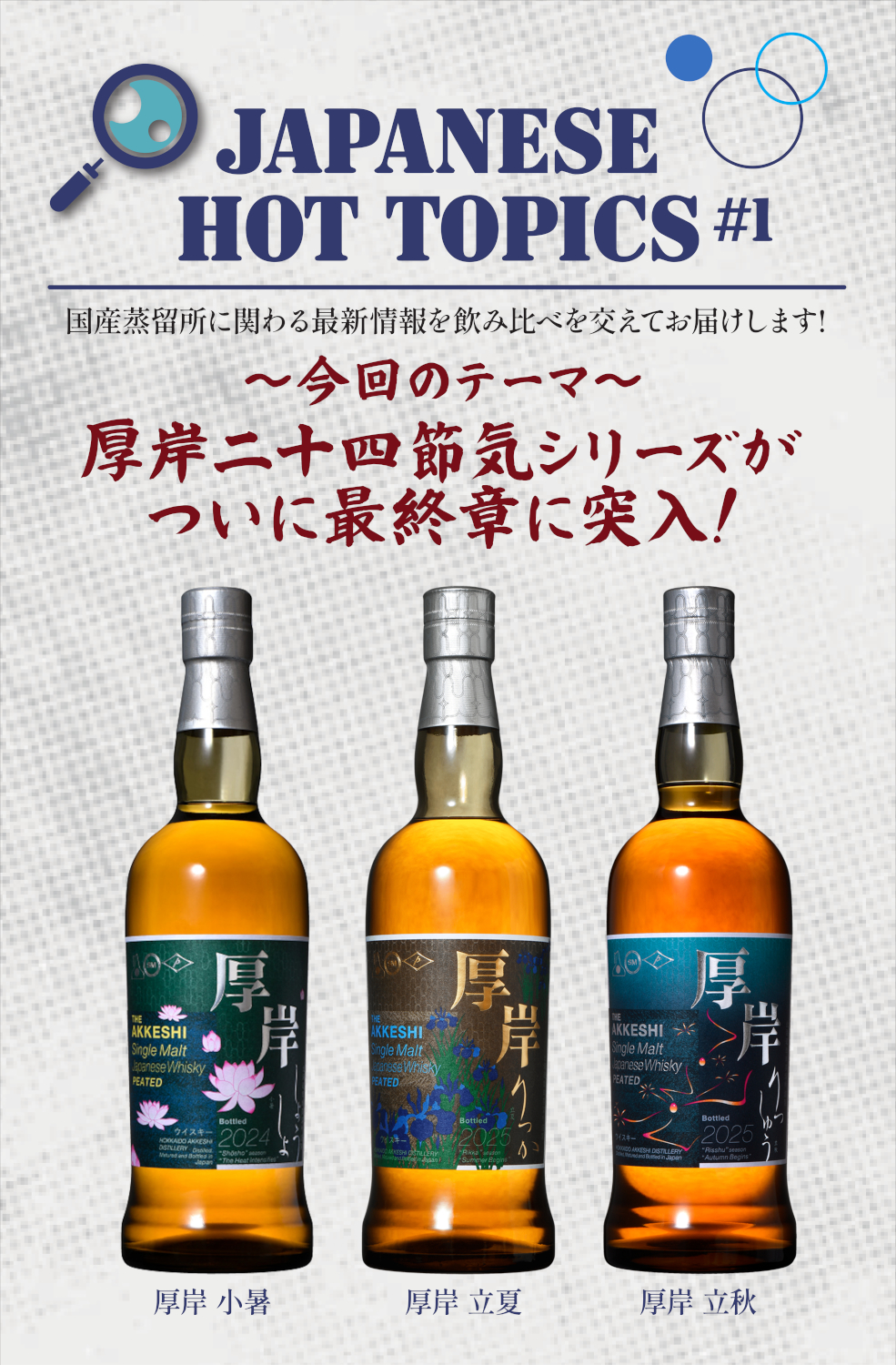 ビック酒販🍷 on X: 
