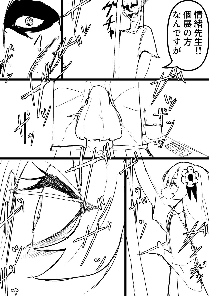 ひたむきに集中しているひとっていいですよね～
#マシュマロを投げ合おう
marshmallow-qa.com/messages/c4922…