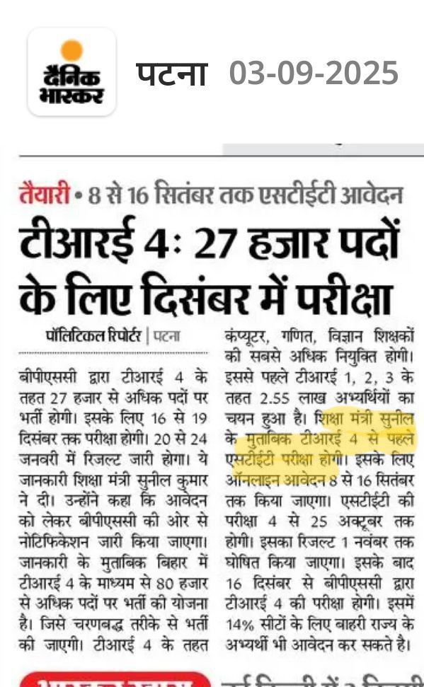 यही है झूठा वादा...का प्रमाण!