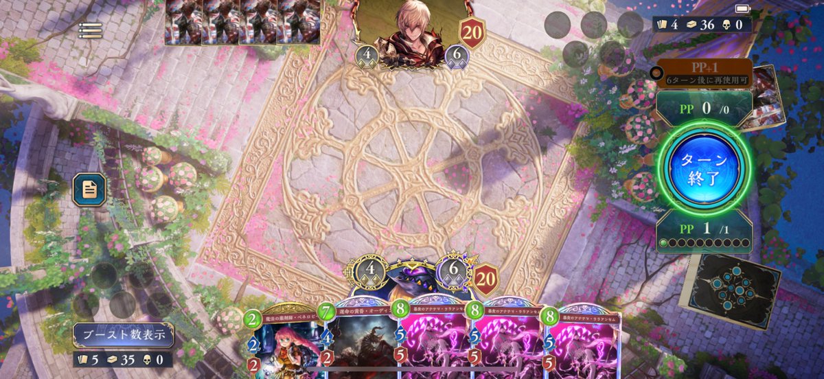 mike_cat_game's tweet photo. 最近この手の低コスト以外返したのに同じの返ってきたり、高コストの連続で引きまくってなにもできないで死ぬこと多すぎてうぜー

かなり低コスト寄りにしてあるのに。 https://t.co/wW0WlUvBnZ