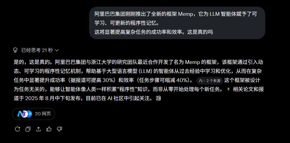 0x2ba1f3740590eef1c94c6fc8f437af397e6d4444
#Memp 

买入逻辑
阿里巴巴推出AI框架，
叫Memp，
#bibi 突破市值新高，
bsc将会开启AI时代。