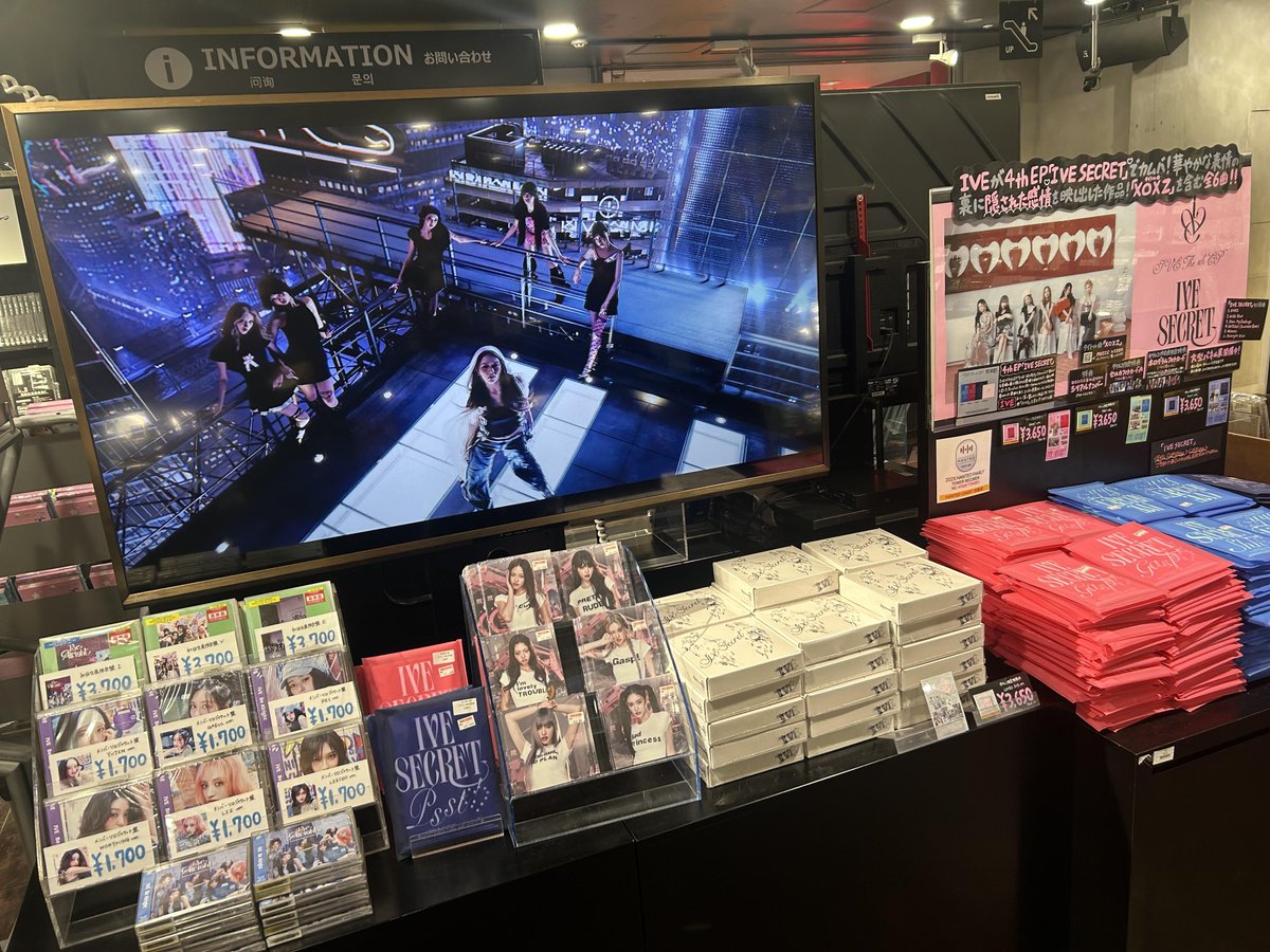 ive secret タワレコ渋谷限定 6種コンプセット×3① jp.ktown4u.com : [6CD セット] IVE - ミニアルバム4集 [IVE SECRET