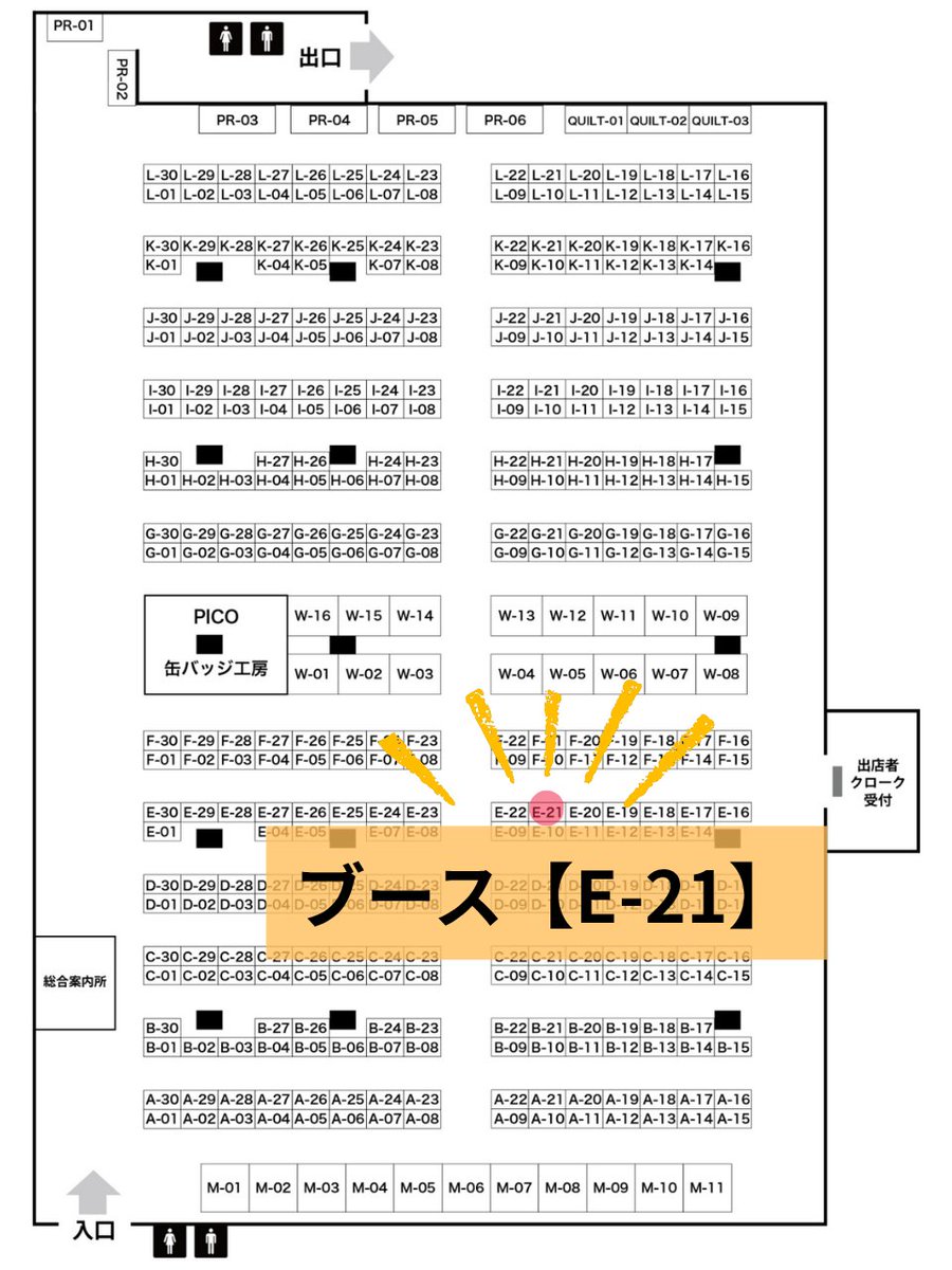 🌟開催まであと3日！🌟
9/6(土)に
東京ドームシティプリズムホールにて
行われる、
東京ハンドメイドマルシェに出展させて頂きます！
今回も様々なお色味のリングもっていきますのでよろしければお待ちしております！😄
#東京ハンドメイドマルシェ
