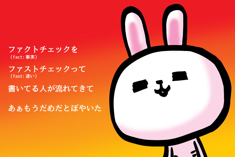 "モリモリ"
#ま石と垣め 