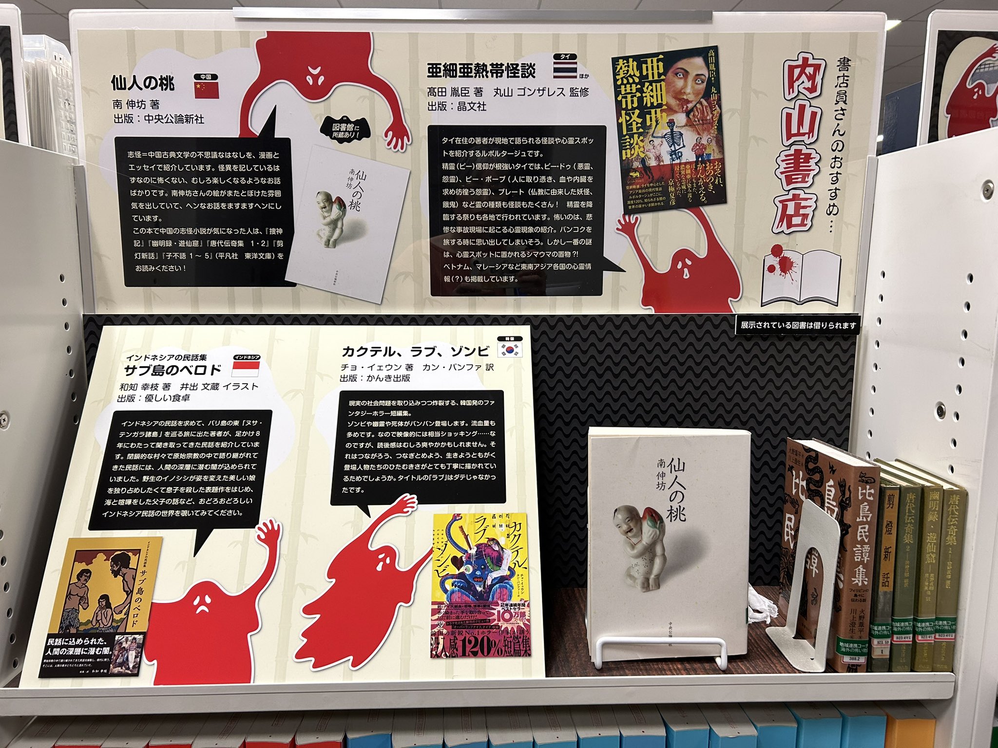 日本大学文理学部哲学科・史学科・国文学科中国語中国文化学科英文学科・ドイツ文学… 日本大学文理学部哲学科・史学科・国文学科中国語中国文化学科英文