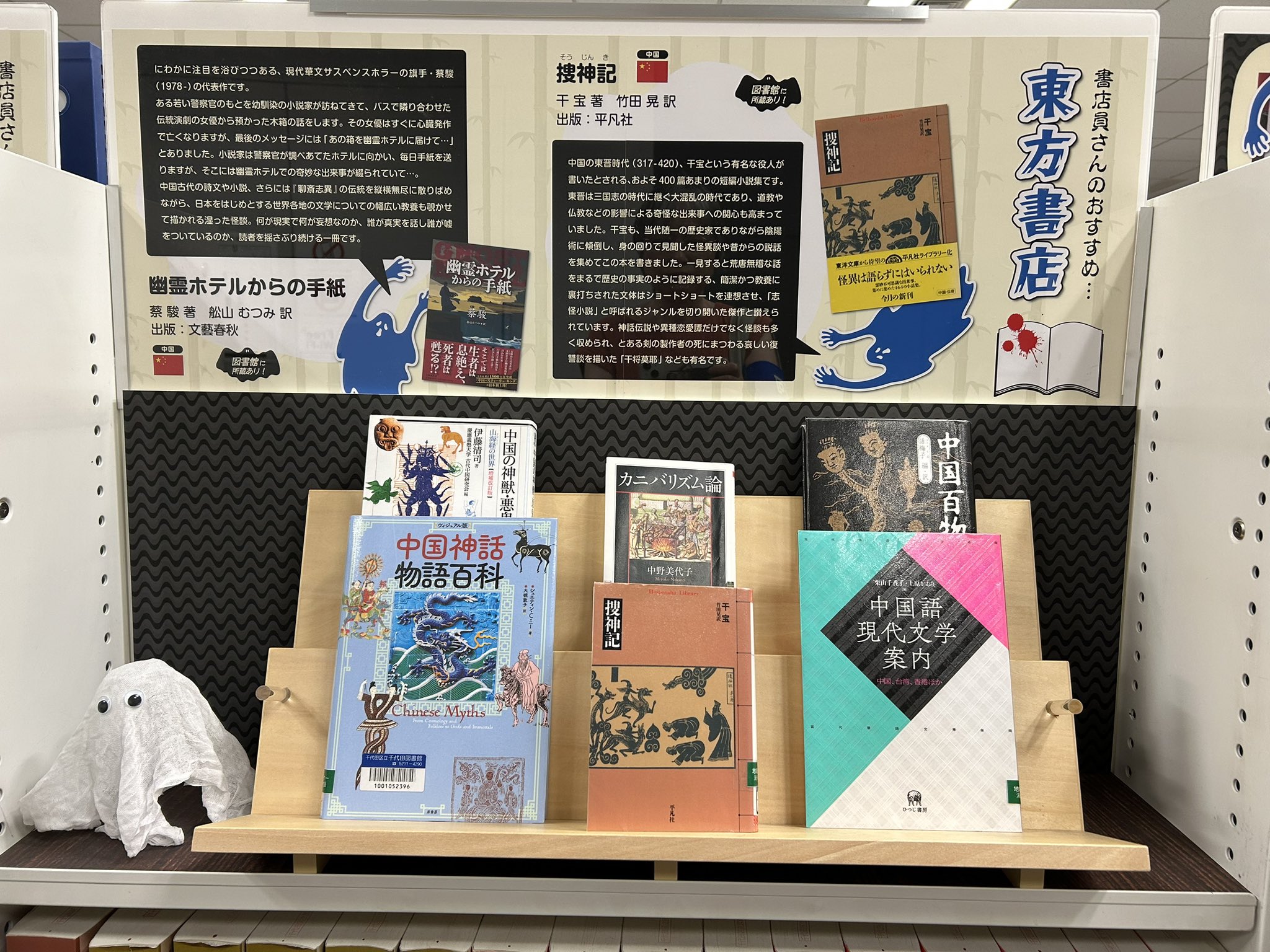 中国S級B級論 高口康太著 さくら舎 Amazon.co.jp: 中国S級B級論 電子書籍: 高口康太, 伊藤亜聖