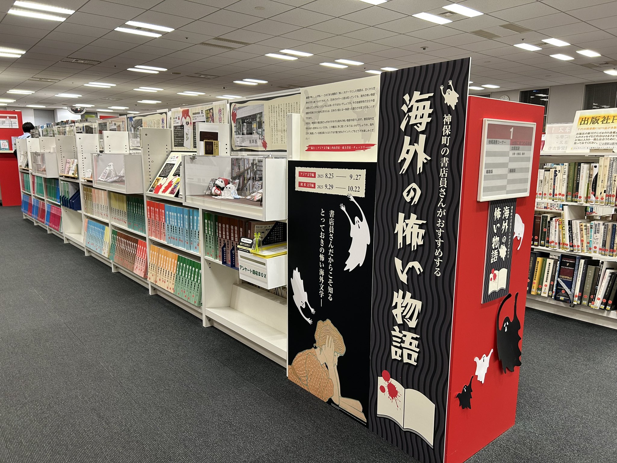 漢文大系 富山房 漢文大系 1 | 冨山房編輯部 |本