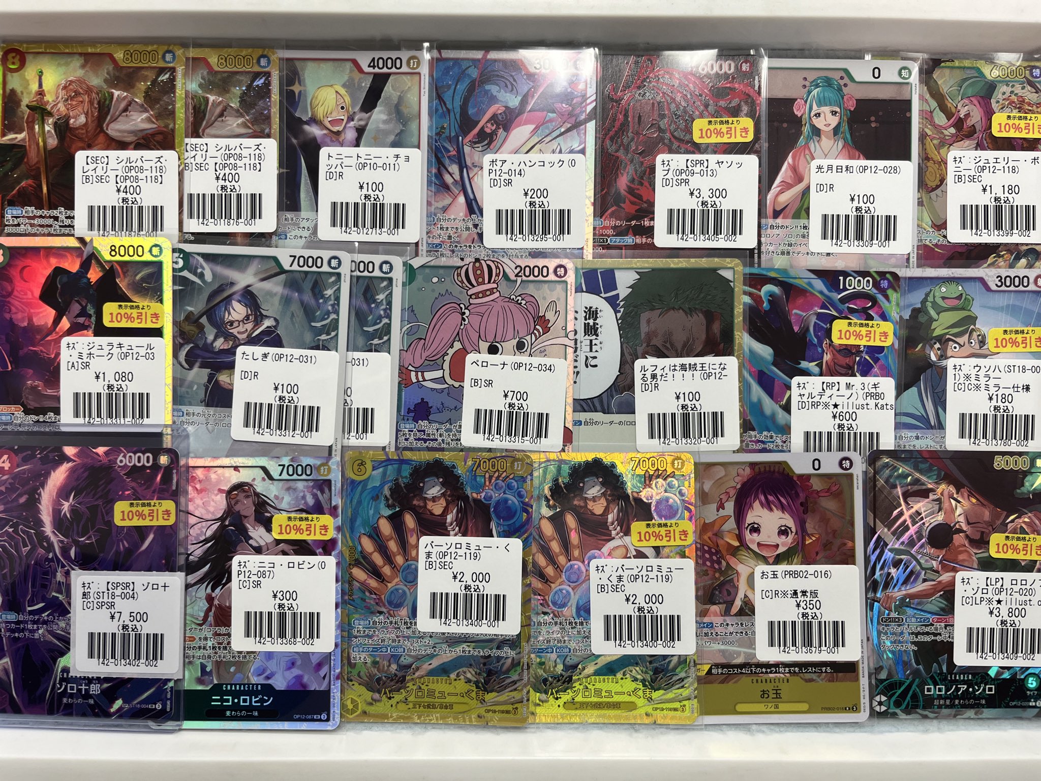 フルコンプ新宿南口店 on X: 