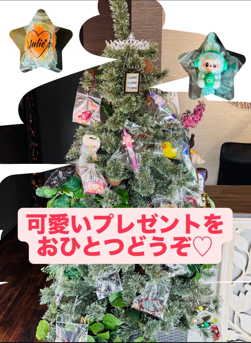 FCT_gotenba's tweet photo. 🥳ご来店でプレゼント🎉
スパイスカレー＆ハンバーグ　ComeComeをご利用の高校生以下のお客様限定で入口のツリー🎄についてるプレゼントを１つプレゼント中🎁
ご利用のお客様はドッグランも無料で使えるのでワンちゃん🐶も一緒に、家族皆で食べに来てね😊 https://t.co/4Tf0XHioZ2