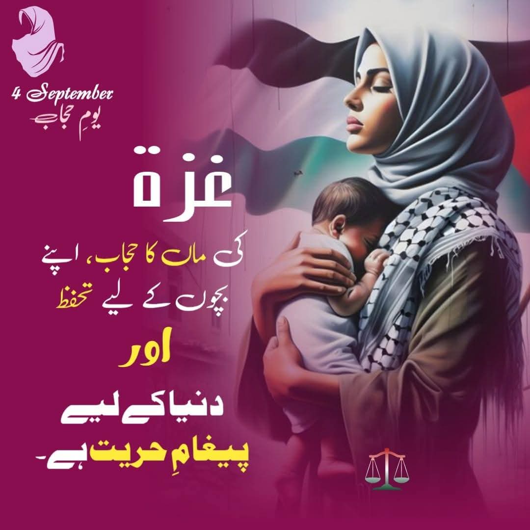 SamraNoor5's tweet image. Massive bombing, starvation and destruction do not effect Hijab of Palestinian Women.
#Salute .
#4september .
#HijabiWomen .
#PalestinaAskatu