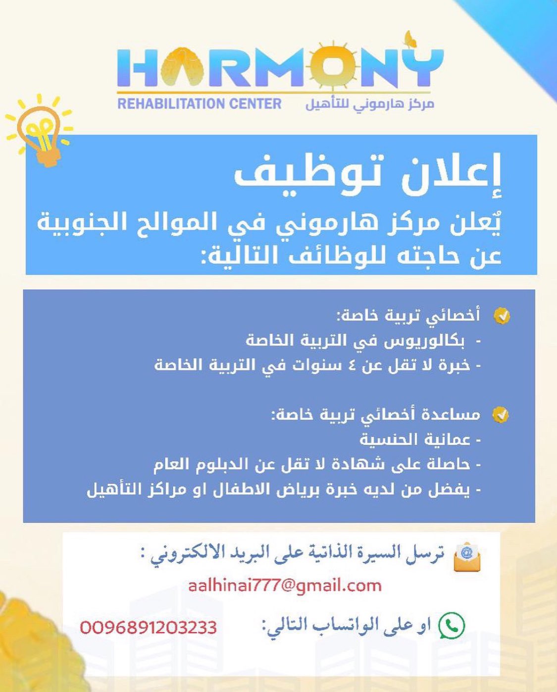 الصورة