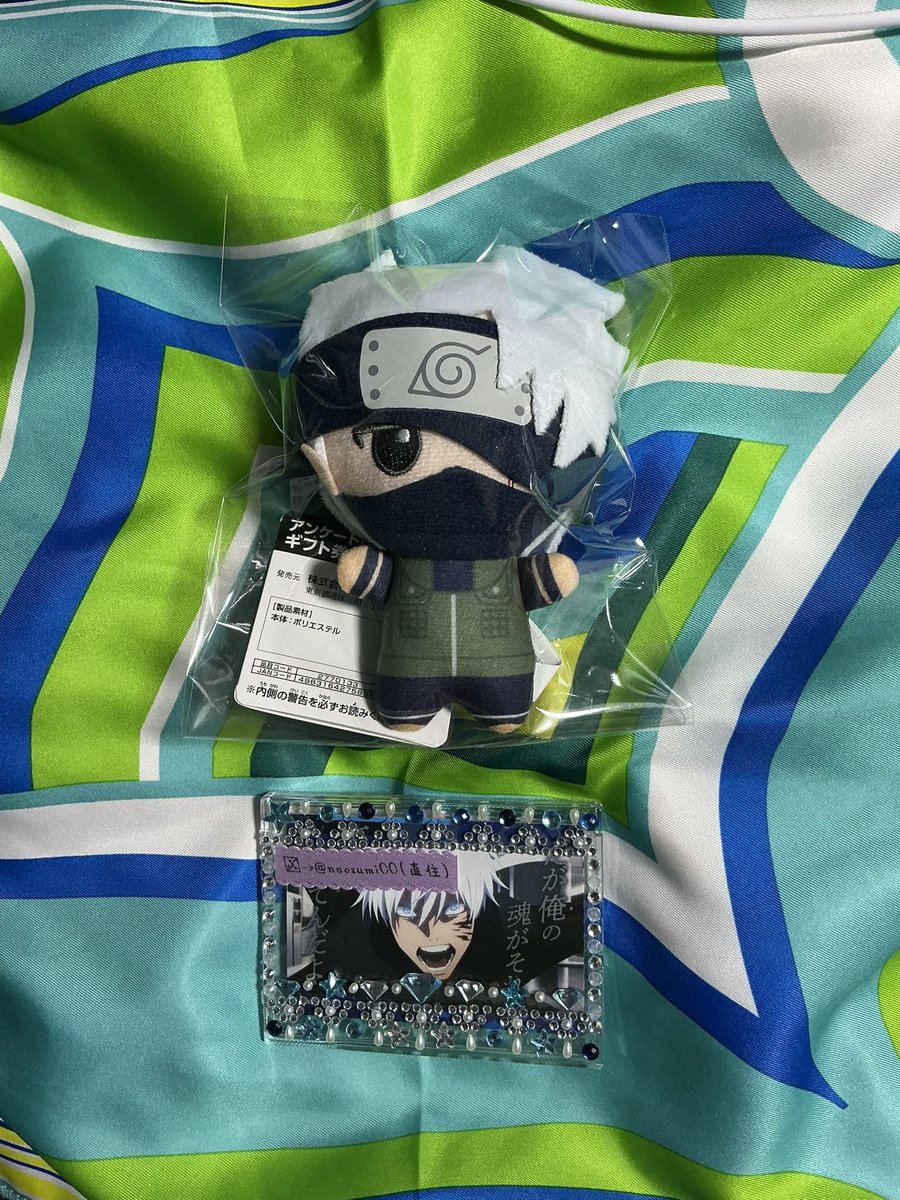 【譲渡】NARUTO-ナルト-  疾風伝　ちびぐるみ　Vol.1

譲: カカシ

求: 1,500円(獲得に掛かった金額)

検索からでもお気軽にお声掛けください。
宜しくお願い致します🙇‍♀️