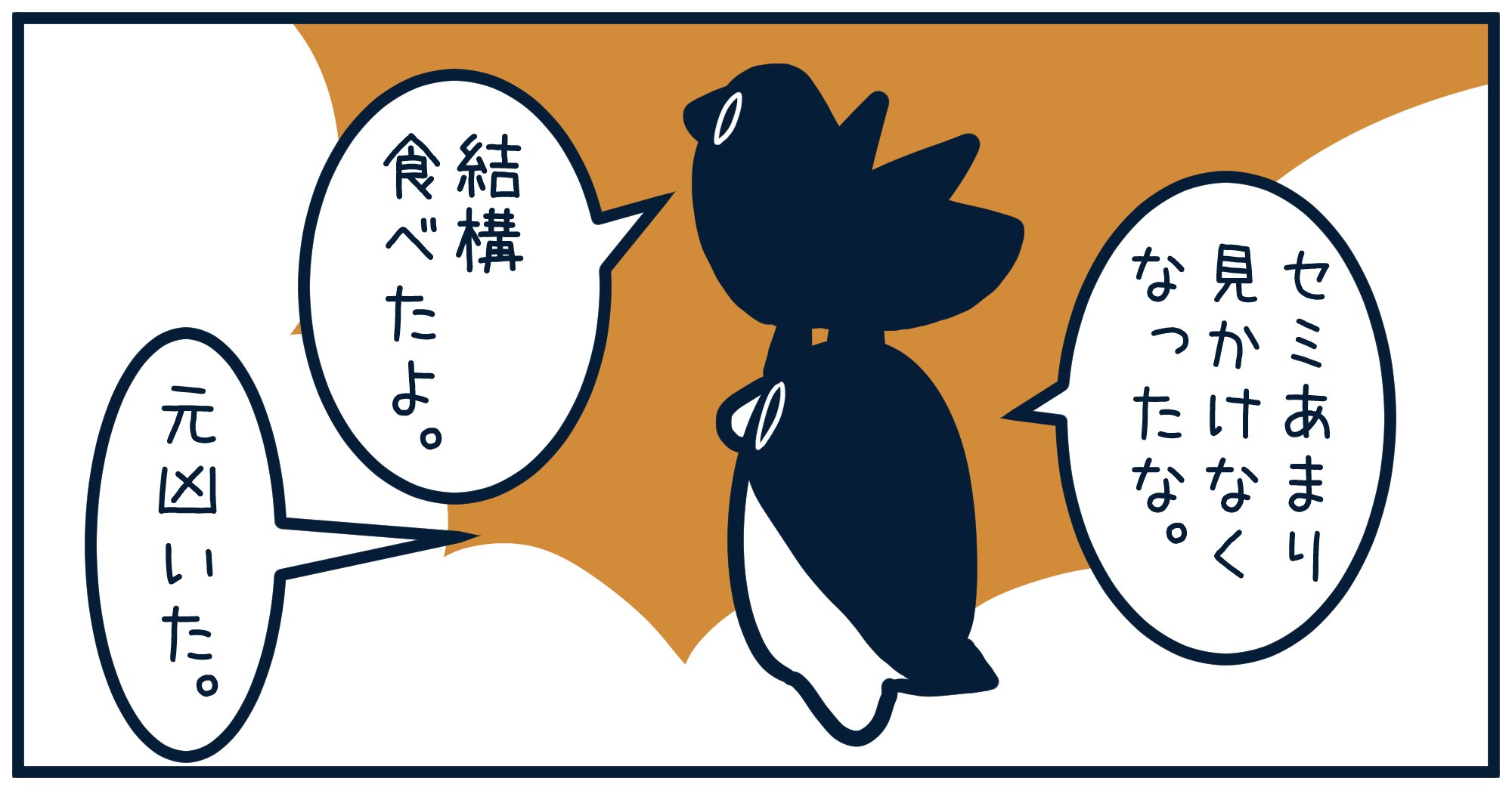 とりのささみ。 on X: 