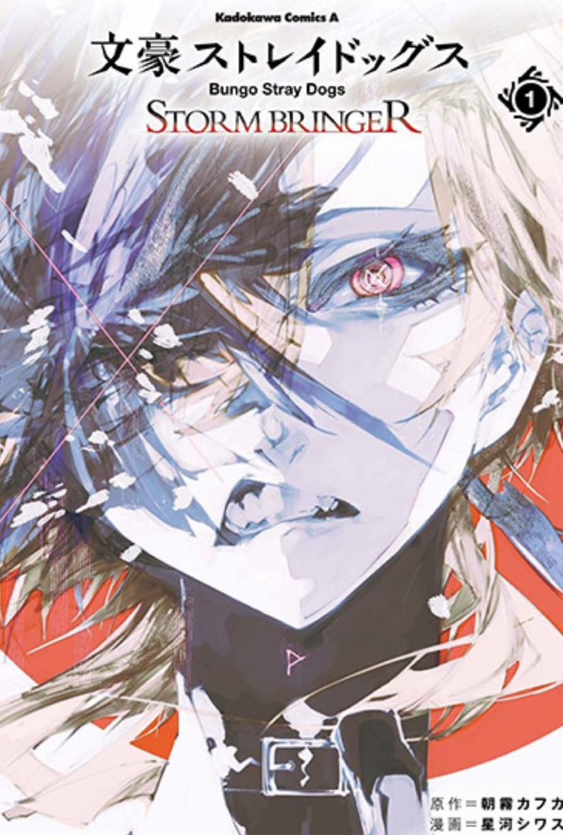 THIS IS SUCH A CRAZY COVER FOR THE FIRST VOLUME OF STORMBRINGER HELLO???