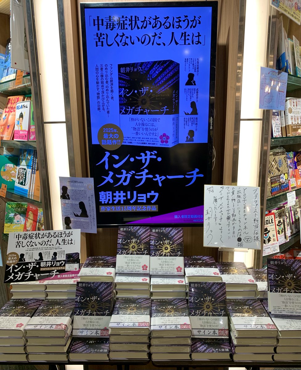 チャート・ブックファースト No.723 チャート・ブックファースト No.723