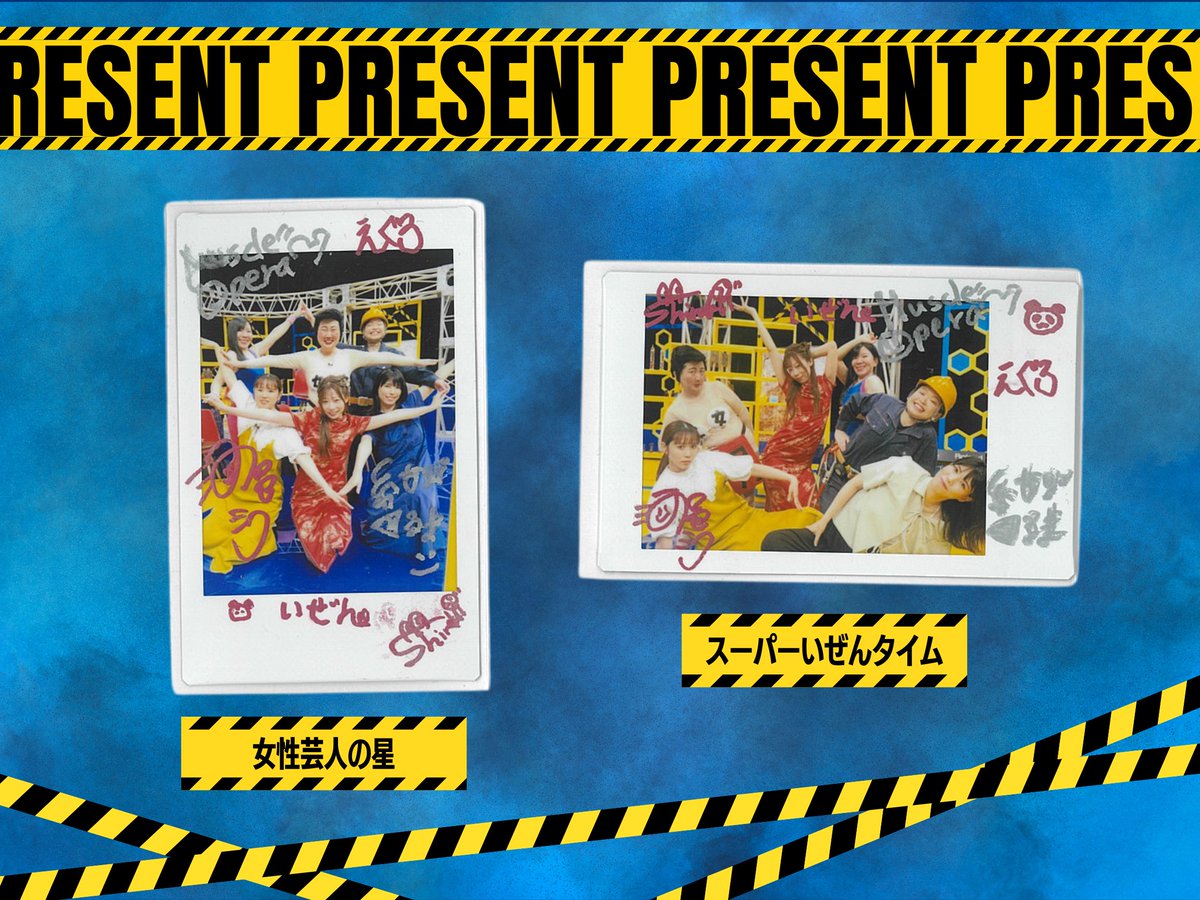 さや香 チェキ ぴったりにちようチャップリン さや香 チェキ ぴったりにちようチャップリン さや香 チェキ ぴったり