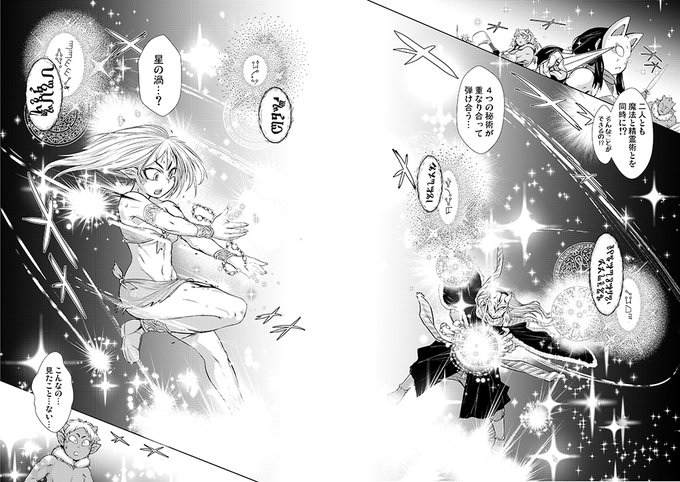 9/9 23時59分まで 
各配信サイトにて第1話無料キャンペーン中! (第2話半額もあり)  

異世界ダンジョン性活 ～ギルドでエッチがぼくの職業～ 【分冊版】  

Renta! さまでは、他サイトに先駆けて第6話先行配信開始! 