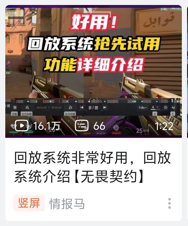 不是，原来瓦之前都没有demo吗？