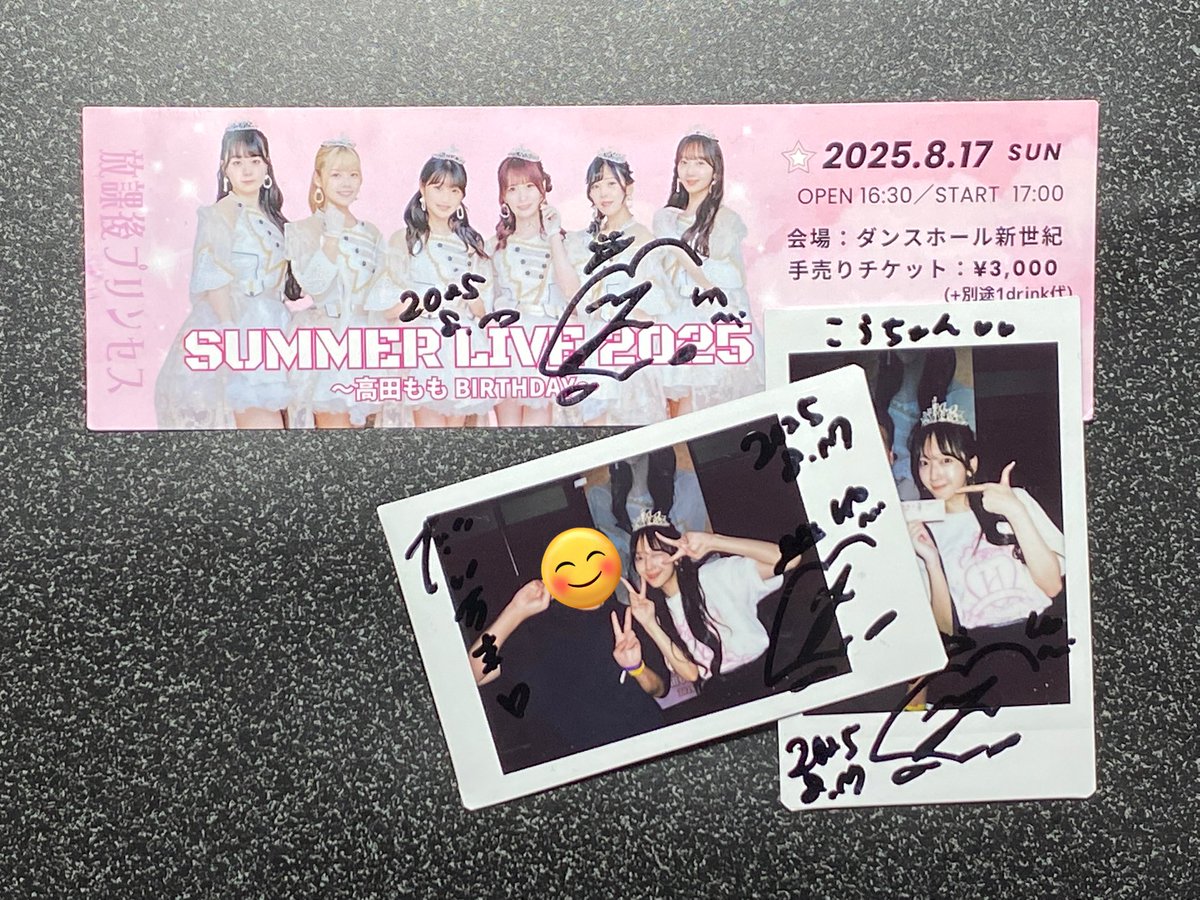 こうちゃん専用です❣️0817-2 こうちゃん ☕️ (@kouchan0033) / X