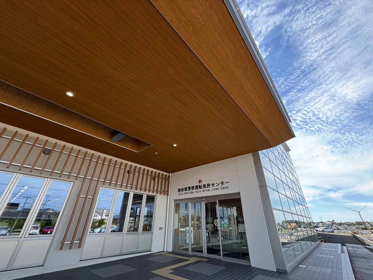 やたー‼️本日、中型免許限定解除合格しました😆。1回落ちて、見極めで合格も五分五分と言われたけど…。最近ずっと自己肯定感が落ちてたので、素直に嬉しいデス☺️