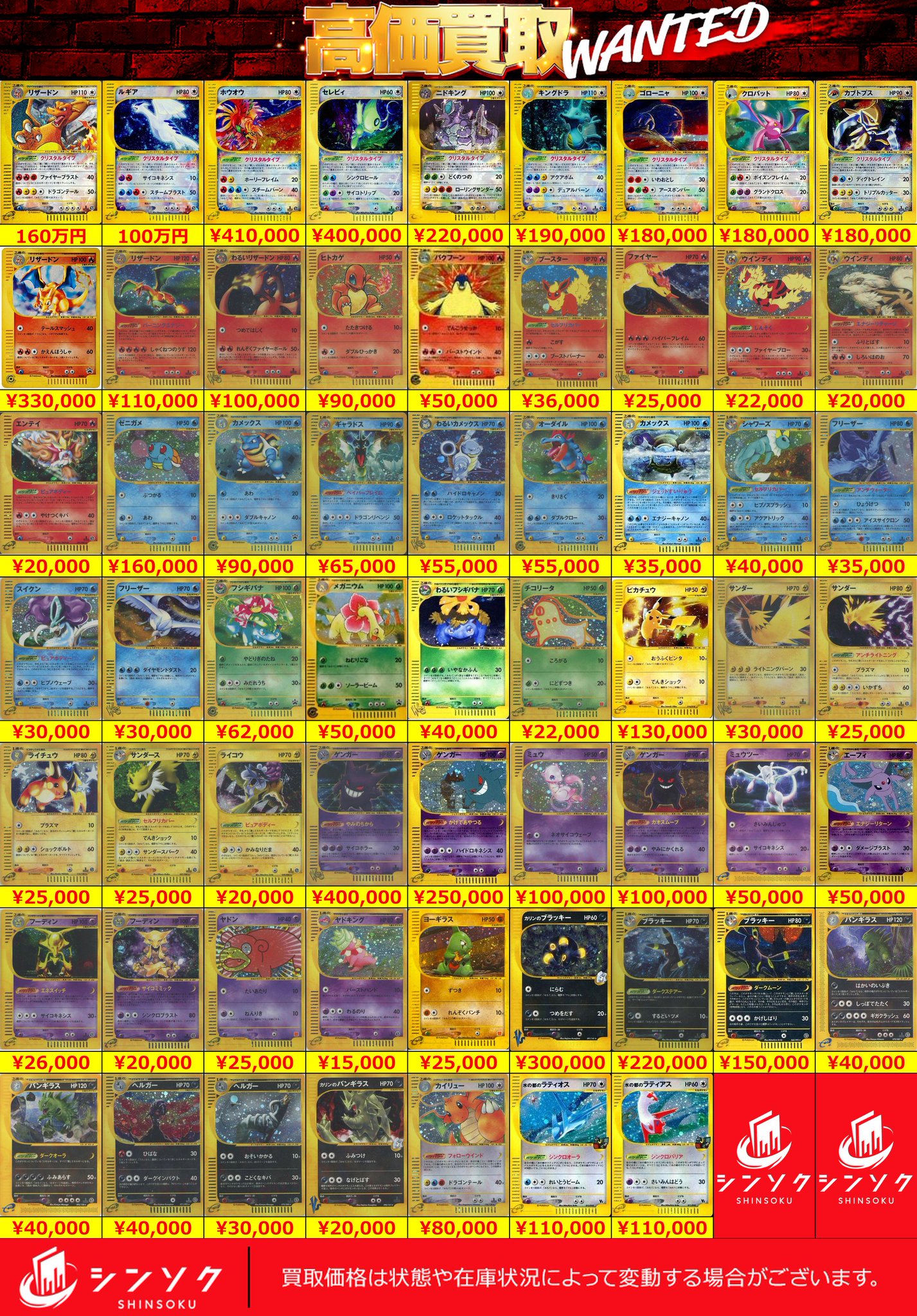 ニドキング クリスタルタイプ 鑑定品 1ed【PSA9】 2025年最新】ニドキング クリスタルの人気アイテム - メルカリ