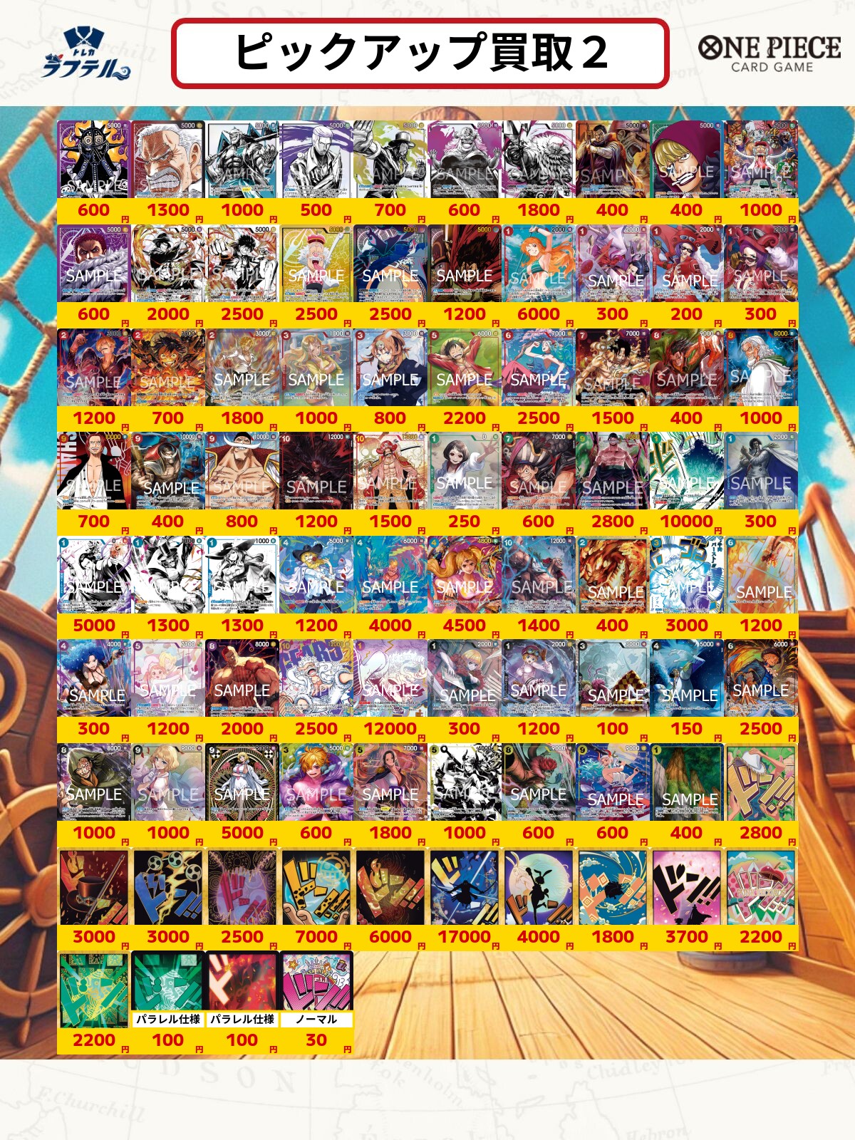 E'LAST エラスト トレカ まとめ売り トレカボール秋葉原 on X: 