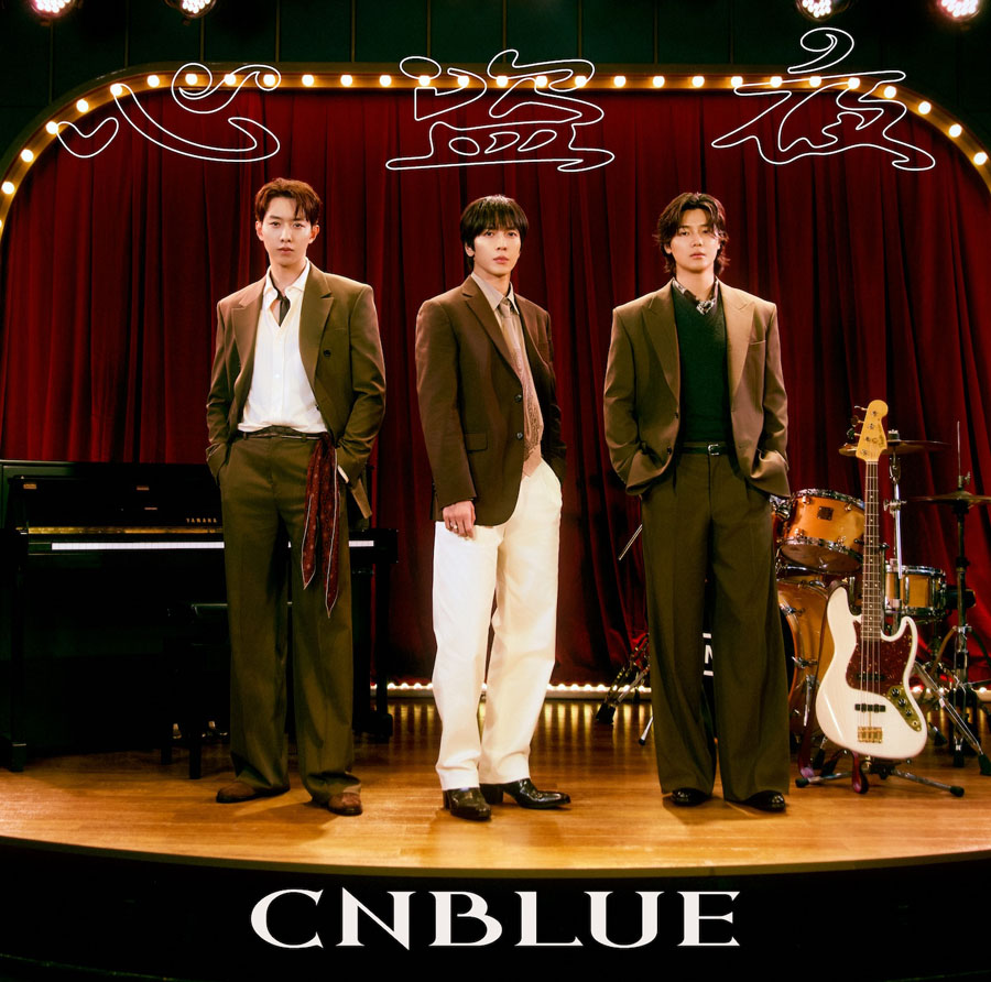 #ラヴィットフレッシュウィーク
#CNBLUE に出演してほしいです！11月にニューシングル発売＋ツアー開催で話題性あり、日本語ペラペラなので通訳不要で方言も使えます、こう見えて15周年迎えたベテランなのでバラエティは非常に得意です！何よりビジュがいいので視聴率アップ間違いなし！！何卒！！！