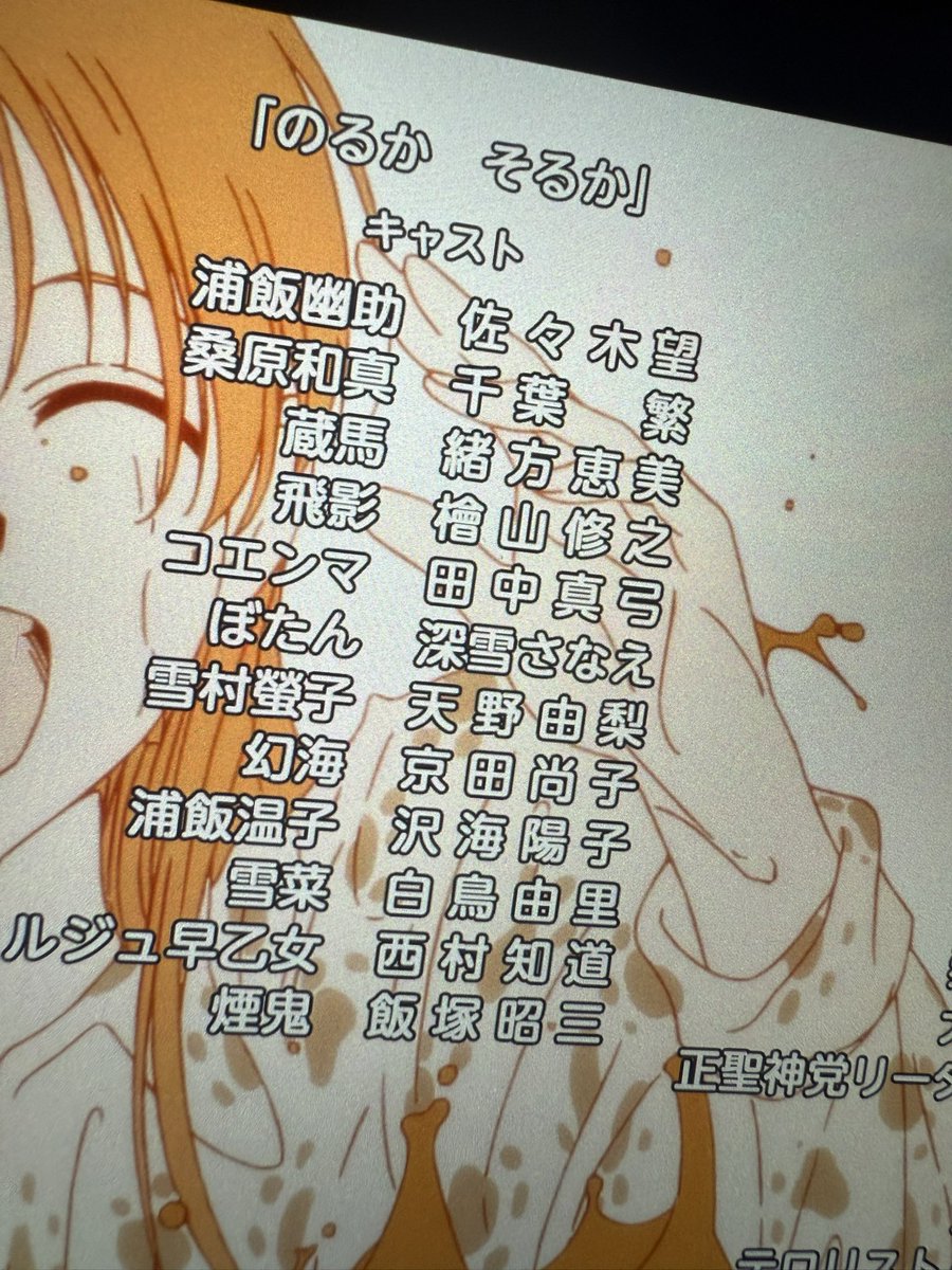 FRIDAYビックサマー号 2007年7月23日号【中川翔子　携帯用シール付き】 中川翔子 サイトジャック限定 壁紙ダウンロード！