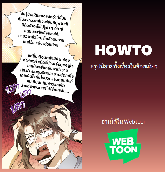 FlowerInShade's tweet photo. ถ้าถามว่า #ESCompany เป็นเรื่องเกี่ยวกับอะไร...
อัปทุกพุธ 21.45 น.
Webtoon:
https://t.co/x8xkdhq9rK
#eversnowcompany #บริษัทหิมพานต์ไม่จำกัด #WorldEngineTH #webtoon https://t.co/YW0hK6nVPL