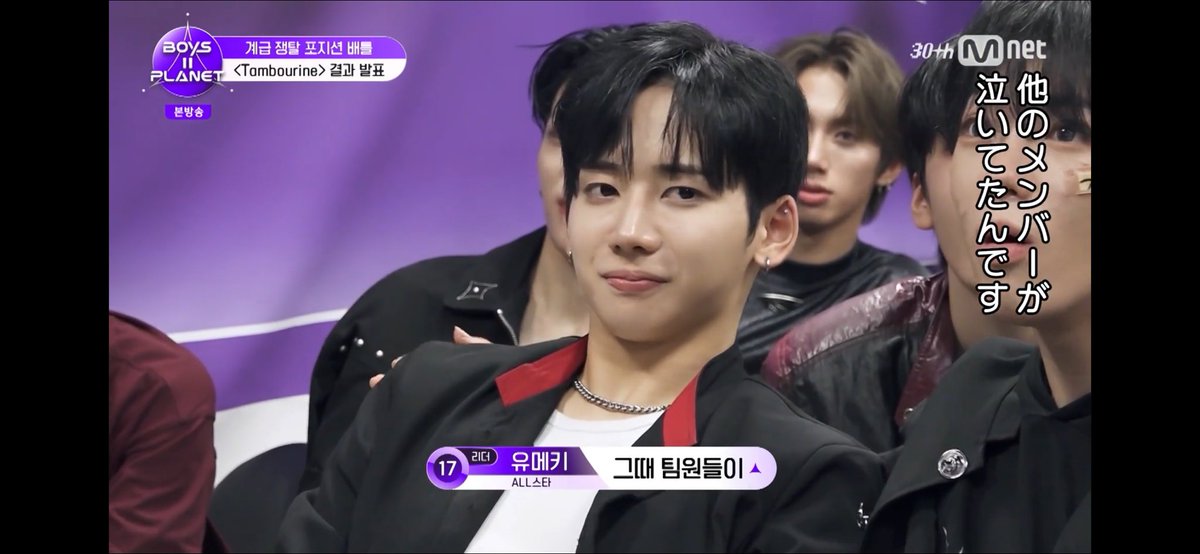 나 (@seventeen61012) / Posts / X