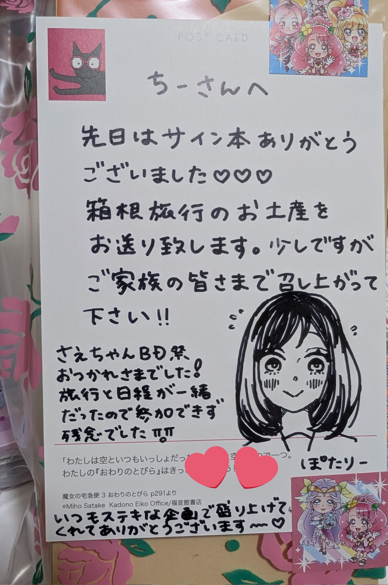 ちーさん ちーさん未読本チャレンジ - Search / X