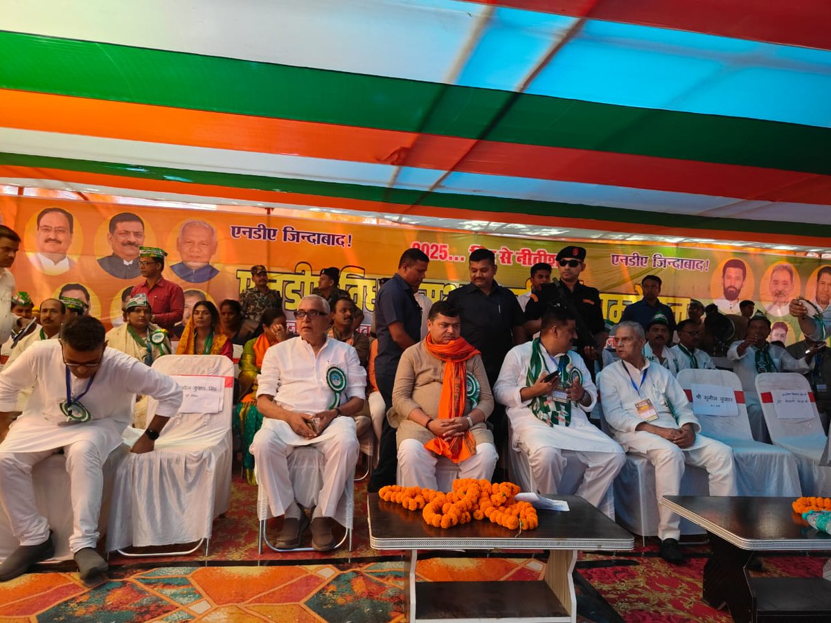 Dr. Raj Bhushan Choudhary (@dr_rajbhushan) on Twitter photo आज वैशाली विधानसभा में एनडीए कार्यकर्ता सम्मेलन में उपस्थित होकर कार्यकर्ताओं को संबोधित किया। आदरणीय प्रधानमंत्री श्री <a href="/narendramodi/">Narendra Modi</a> जी एवं माननीय मुख्यमंत्री श्री <a href="/NitishKumar/">Nitish Kumar</a> जी के नेतृत्व में बिहार अब विकसित राज्य बनेगा। आज वैशाली विधानसभा में एनडीए कार्यकर्ता सम्मेलन में उपस्थित होकर कार्यकर्ताओं को संबोधित किया। आदरणीय प्रधानमंत्री श्री <a href="/narendramodi/">Narendra Modi</a> जी एवं माननीय मुख्यमंत्री श्री <a href="/NitishKumar/">Nitish Kumar</a> जी के नेतृत्व में बिहार अब विकसित राज्य बनेगा।
